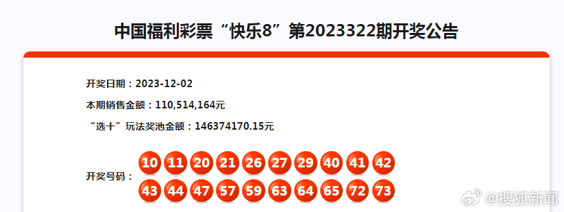今晚澳门9点35分开奖结果详细解答、精准解答解释落实