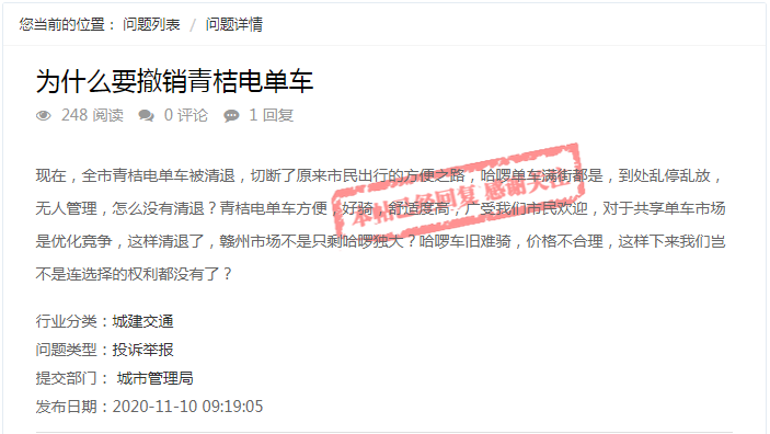 澳彩资料免费长期公开凤凰网详细解答、解释与落实、定量解答解释落实