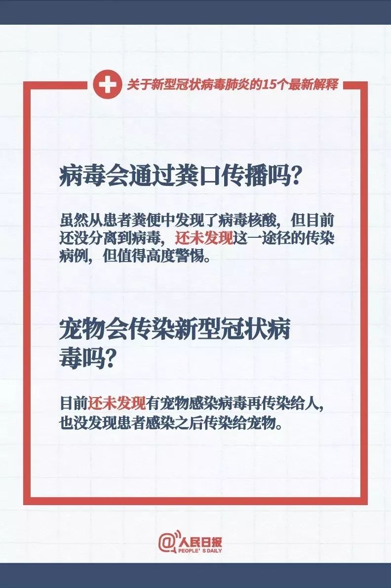 澳门资料大全,正版资料查询仔细释义、解释与落实、详细解答解释落实