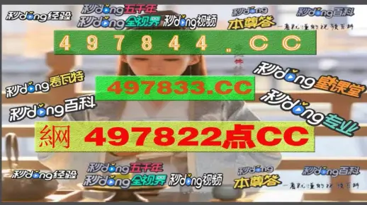 4949开奖免费资料澳门，详细解答、实时解答解释落实
