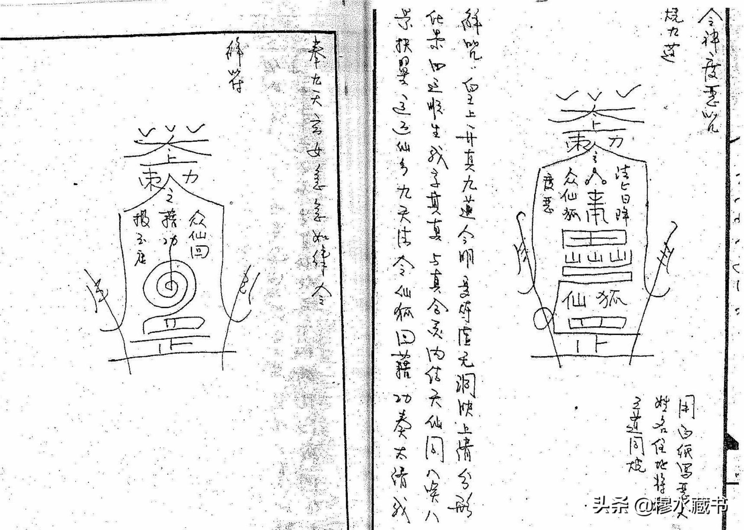澳门九天玄女四肖期期准请全面2释义、解释与落实、统计解答解释落实