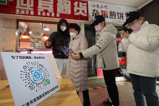 4949免费精准资料大全,警惕虚假宣传,科学解答解释落实