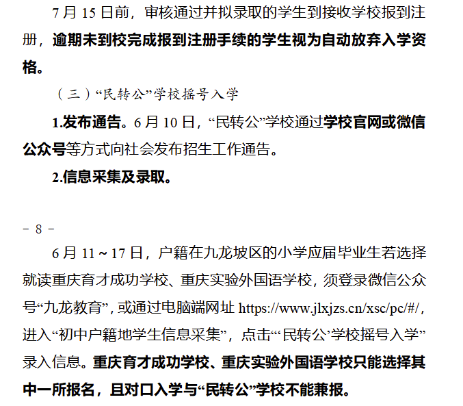 2023澳门六今晚开奖结果出来仔细释义、解释与落实、定量解答解释落实