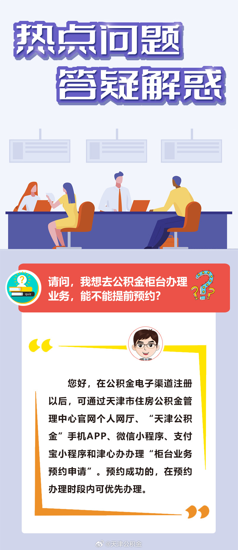 2025全年免费资料大全，全面释义、精准解答解释落实