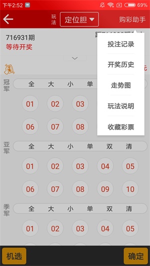 新澳天天开奖资料大全最新100期,警惕虚假宣传、全面解答、专家解答解释落实