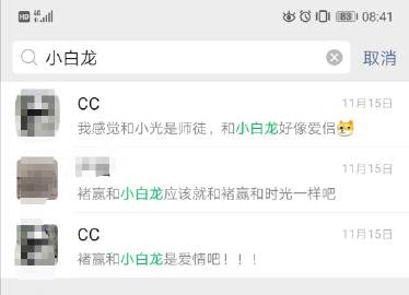 白小姐白龙一肖一码仔细释义、解释与落实、构建解答解释落实
