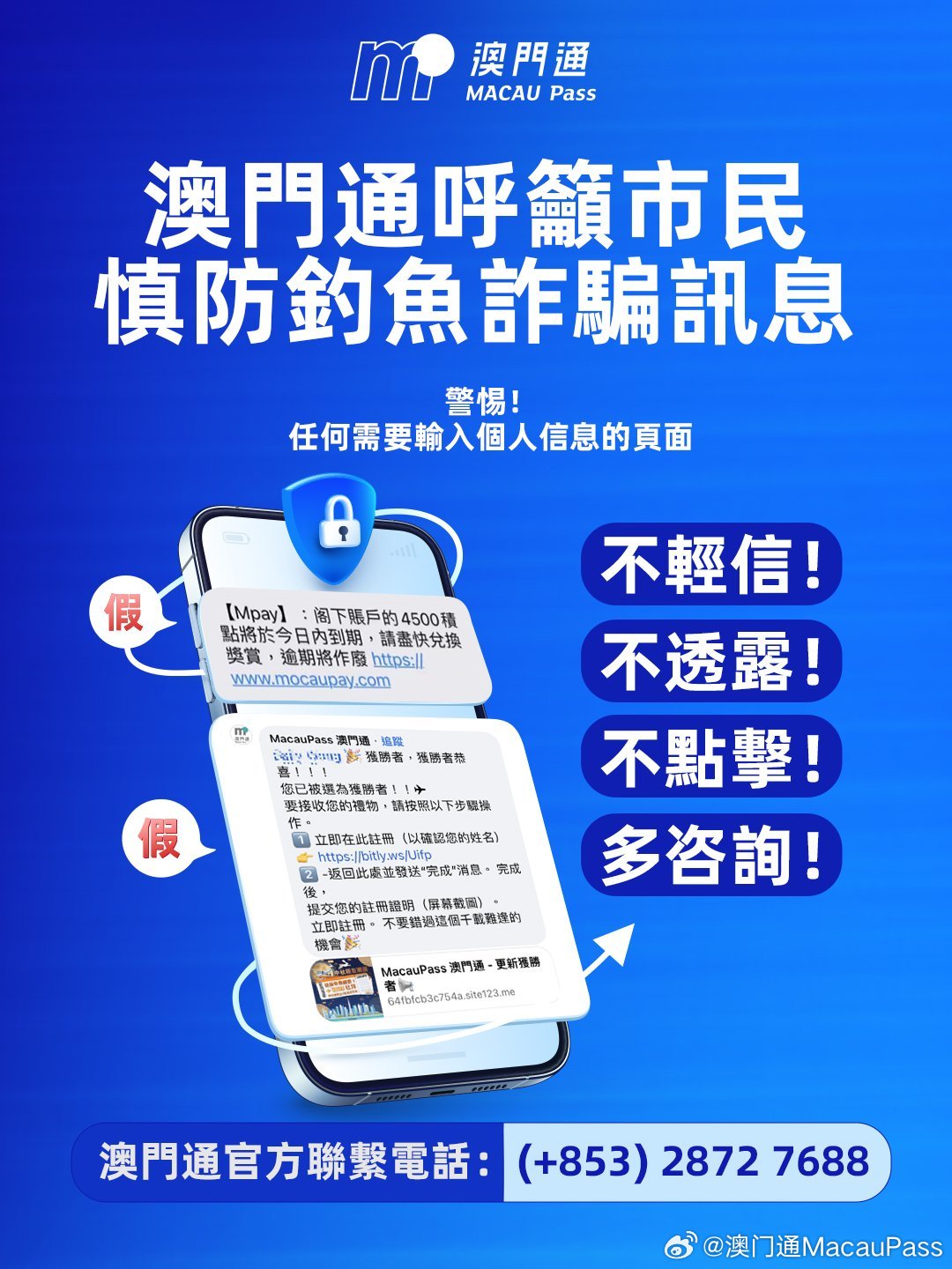 今晚澳门9点35分开06的警惕虚假宣传-实证解答解释落实