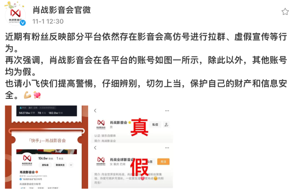 2025澳门今晚开奖号码的警惕虚假宣传-科学解答解释落实