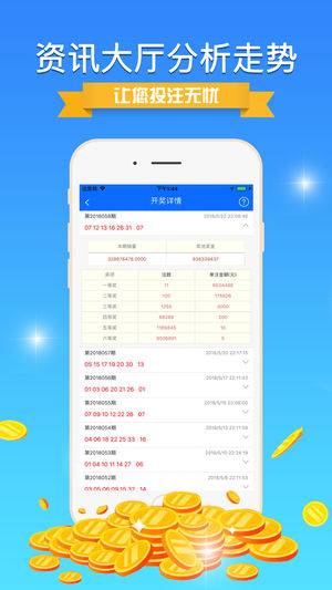 .7777788888精准四肖的警惕虚假宣传-全面释义、解释与落实、时代解答解释落实