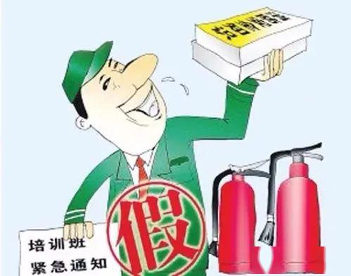 2025年天天开好彩资料的警惕虚假宣传-全面释义、精准解答解释落实