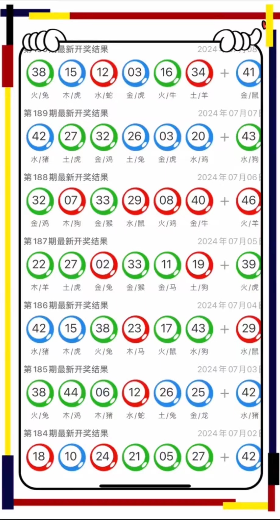 今晚澳门9点35分开什么详细解答、综合解答解释落实