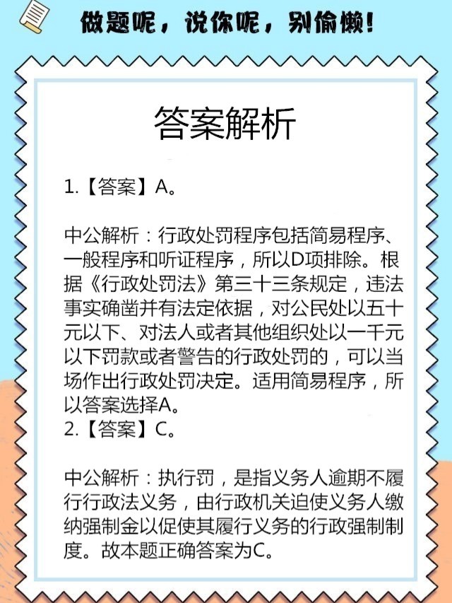 澳门100%最准一肖详细解答、解释与落实、定量解答解释落实