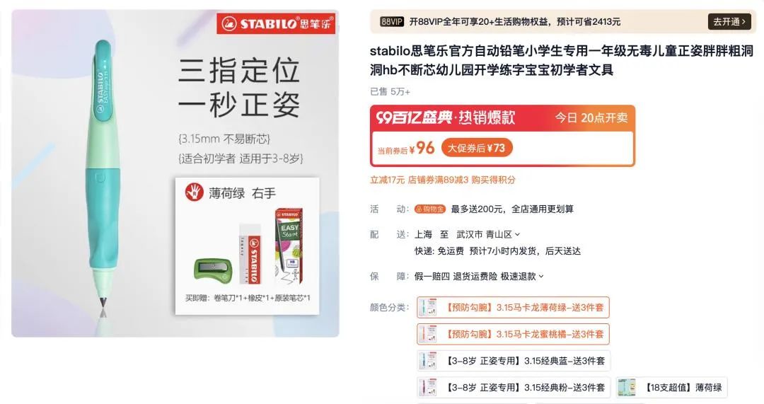 777788888管家婆三期必出一期，详细解答、详细解答解释落实