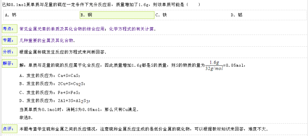 婆家一肖一码100，详细解答、全面解答解释落实