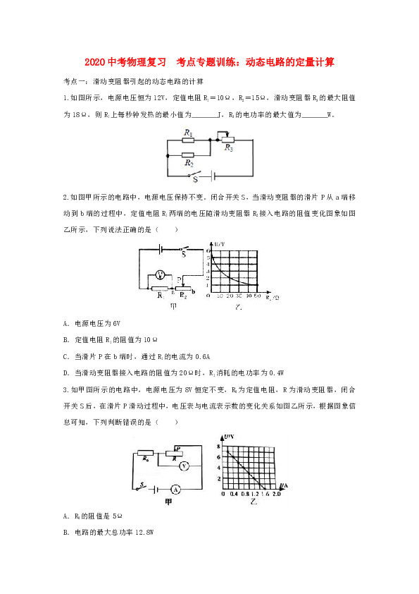 澳彩资料免费的资料大全wwe全面释义、定量解答解释落实