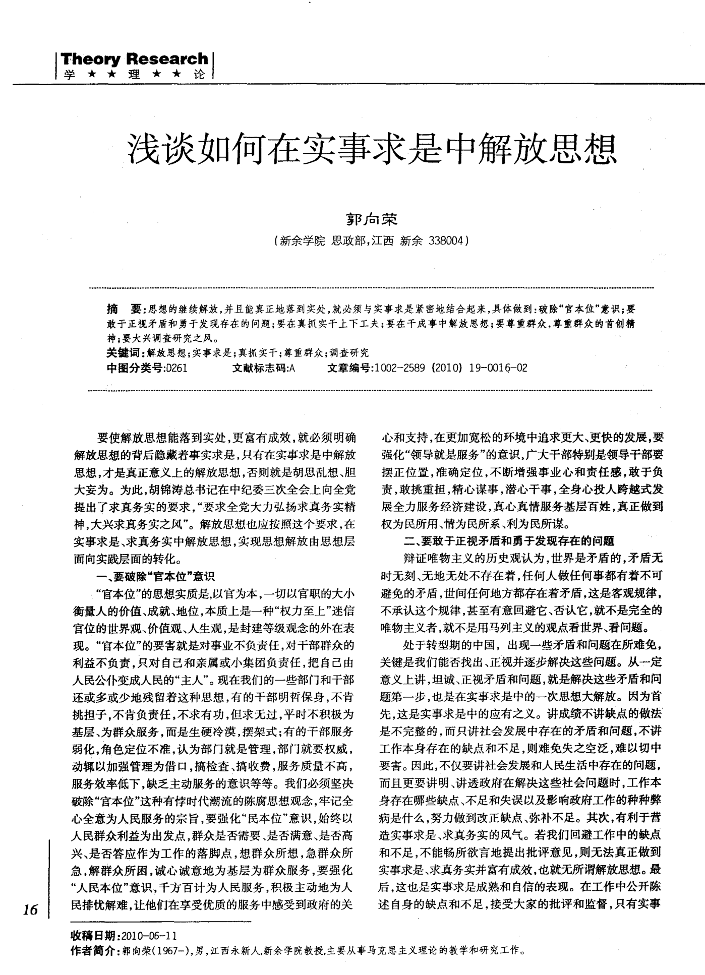 澳门100%最准一肖详细解答、解释与落实、定量解答解释落实