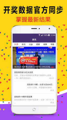 新澳门天天彩2025年全年资料,警惕虚假宣传-全面释义、解释与落实、实证解答解释落实
