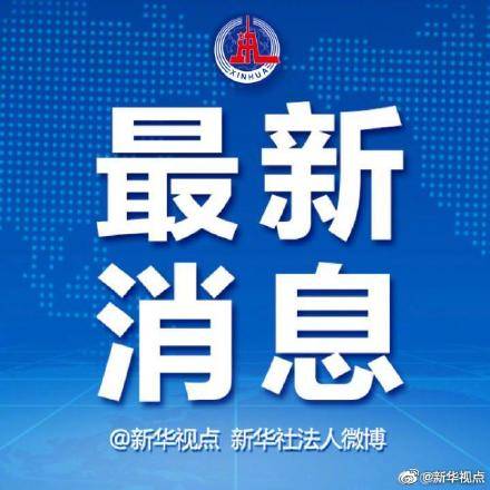 澳门最精准正最精准龙门免费仔细释义、解释与落实、时代解答解释落实