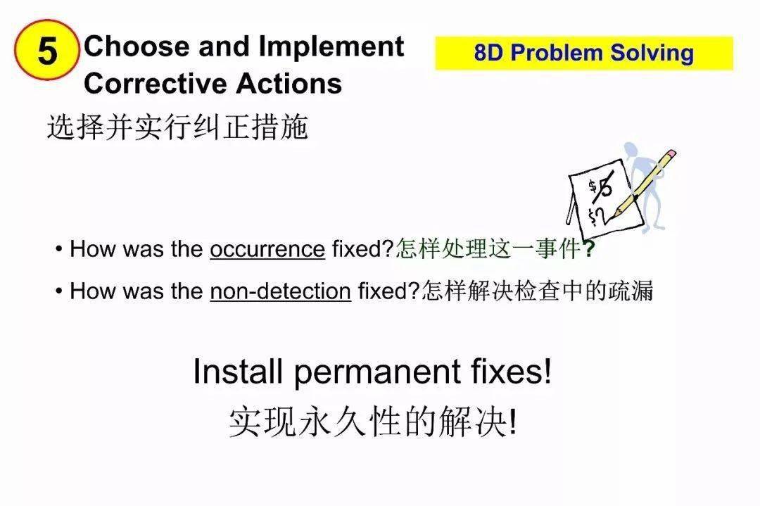 2025年新澳门正版免费，全面释义、定量解答解释落实