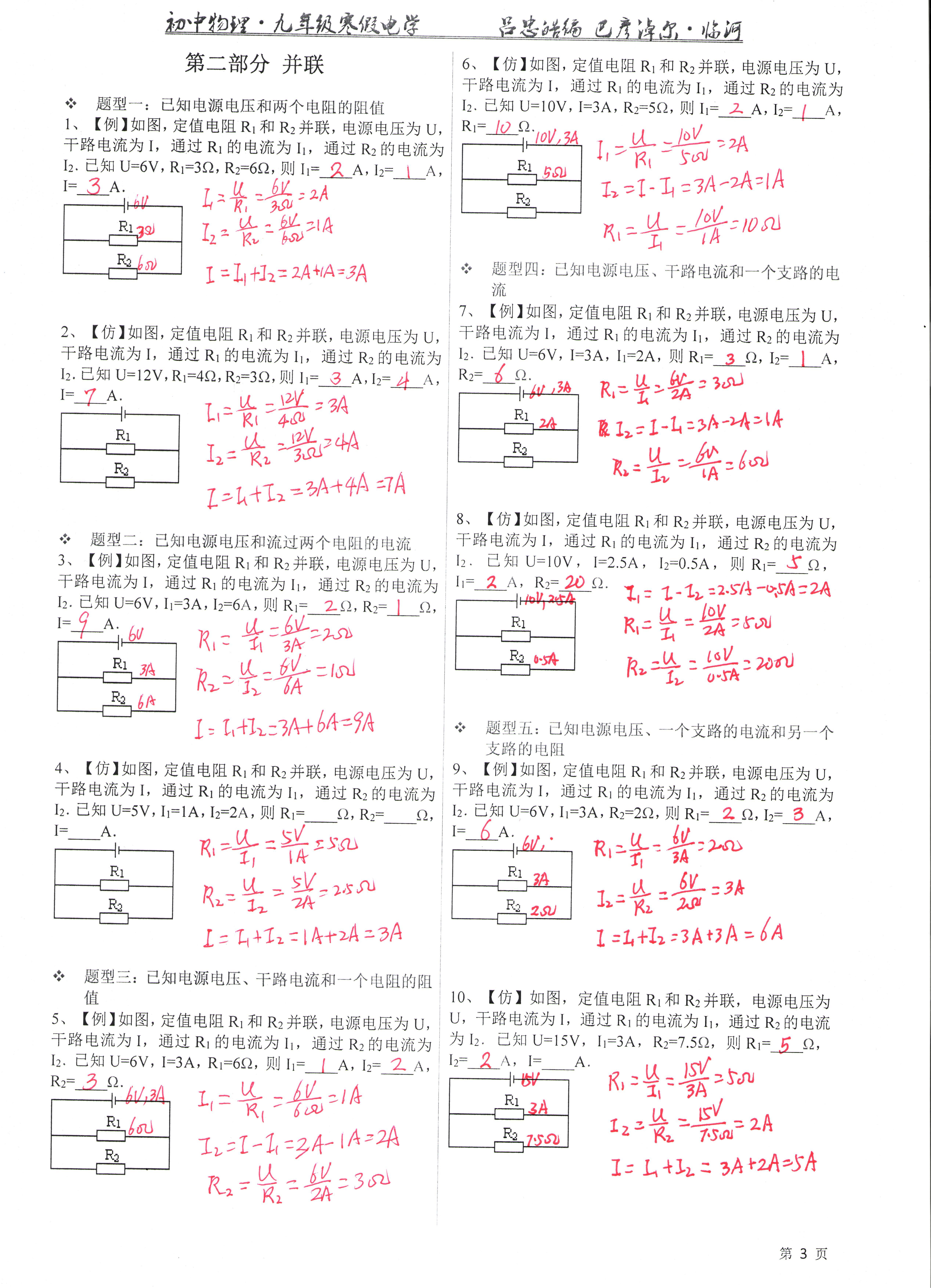 新澳门天天开好彩大全510期，详细解答、时代解答解释落实