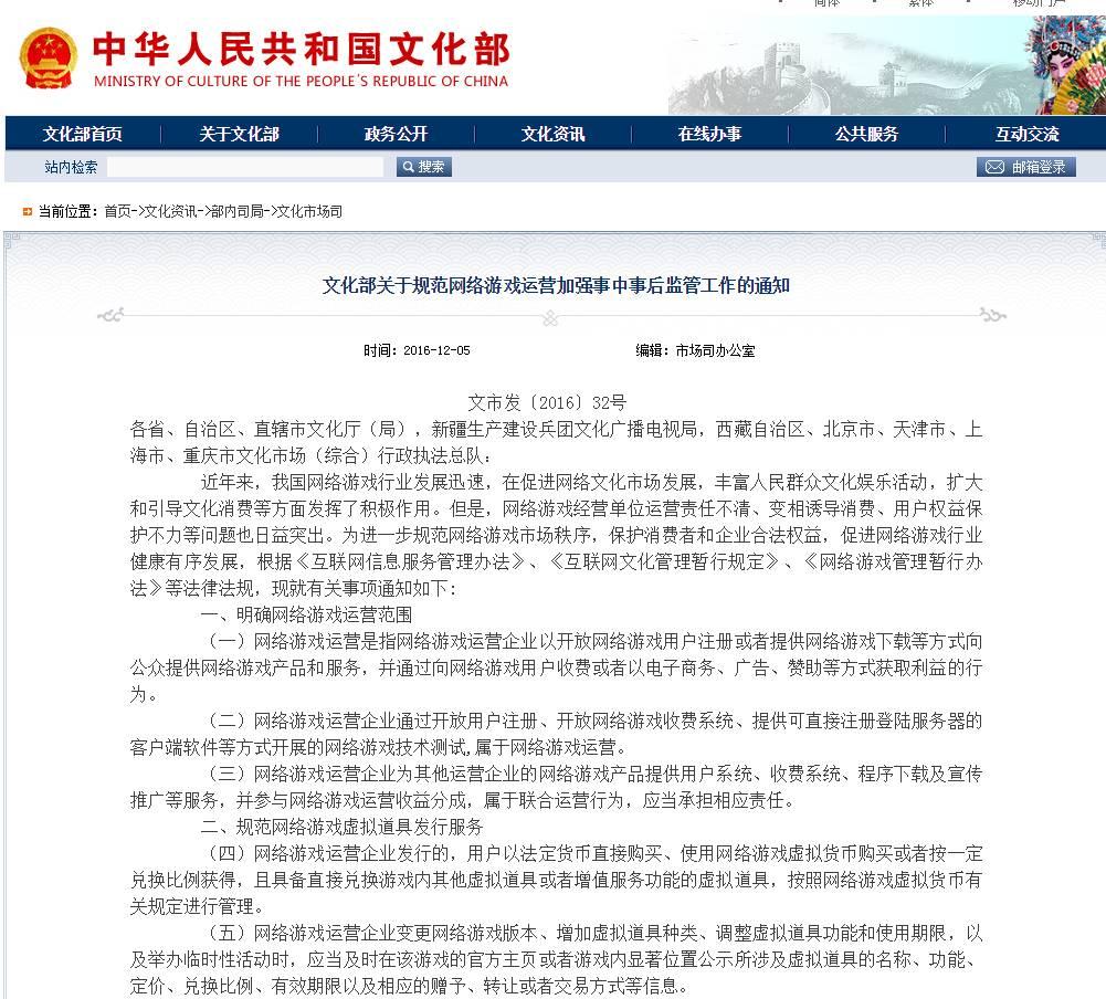 新澳门正版资料的全面释义、解释与落实、构建解答解释落实