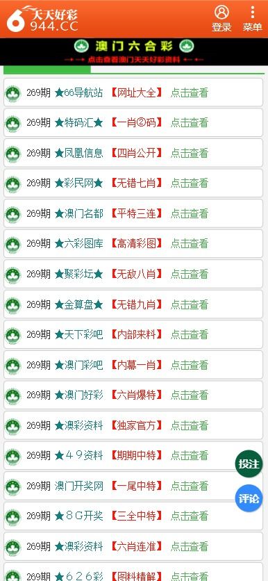 澳门管家婆精准百分百全面释义、定量解答解释落实