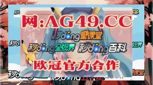 澳门一肖一码100%期期精准/98期,警惕虚假宣传、全面解答、统计解答解释落实
