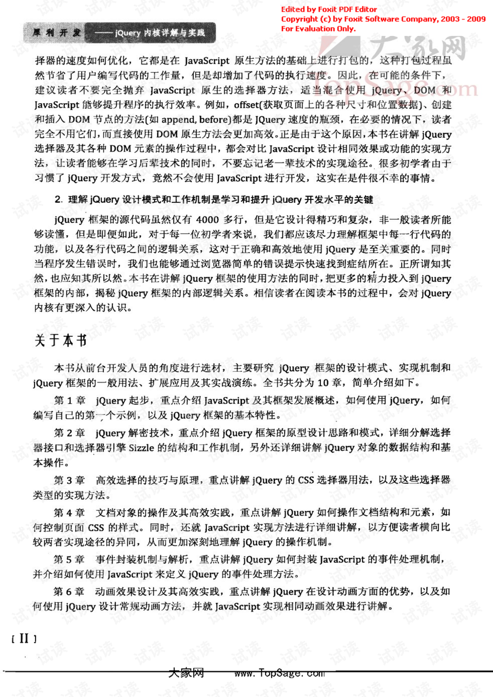 新奥精准免费提供澳门详细解答、详细解答解释落实