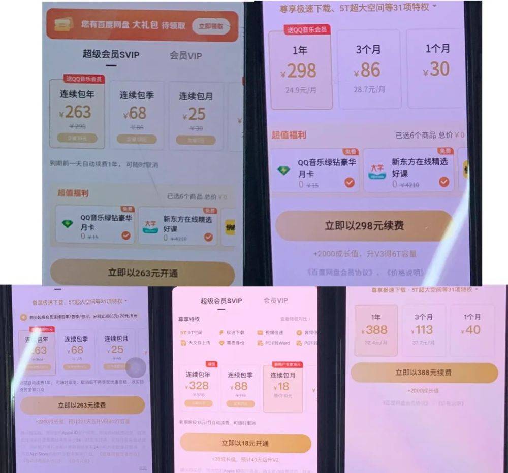 新奥门正版精准免费大全2025请全面释义、解释与落实、构建解答解释落实