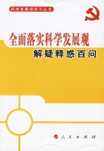 一肖一码一一肖一子准确方法全面释义、科学解答解释落实