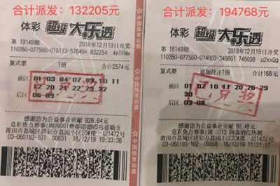 新澳天天开奖资料大全三中三，详细解答、实时解答解释落实