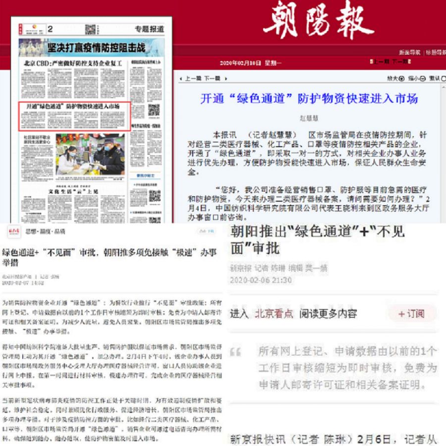 正版精准资料全年免费精选解析、解释与落实、深度解答解释落实