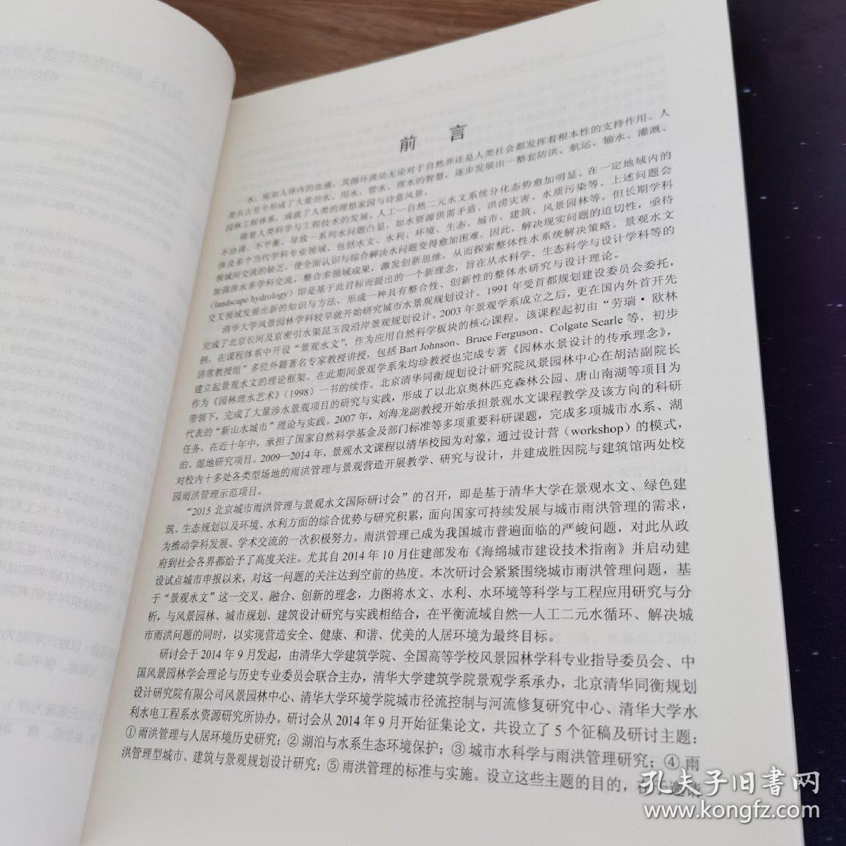 澳门管家婆百分百精准请全面释义、解释与落实、前沿解答解释落实