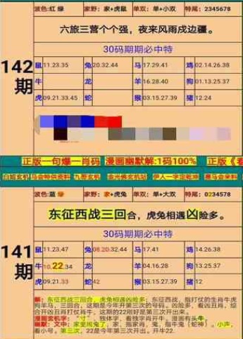 澳门精准四肖期期准免费请全面2释义、解释与落实、实时解答解释落实