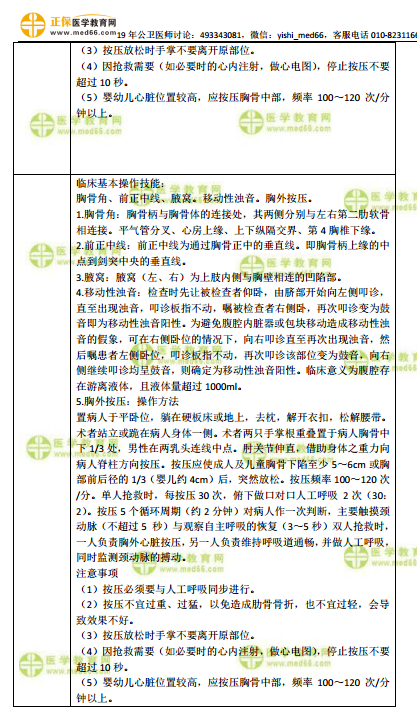香港资料大全正版资料图片,警惕虚假宣传,综合解答解释落实
