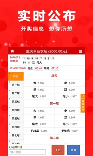新澳门精准四肖期期准免费，详细解答、全面解答解释落实