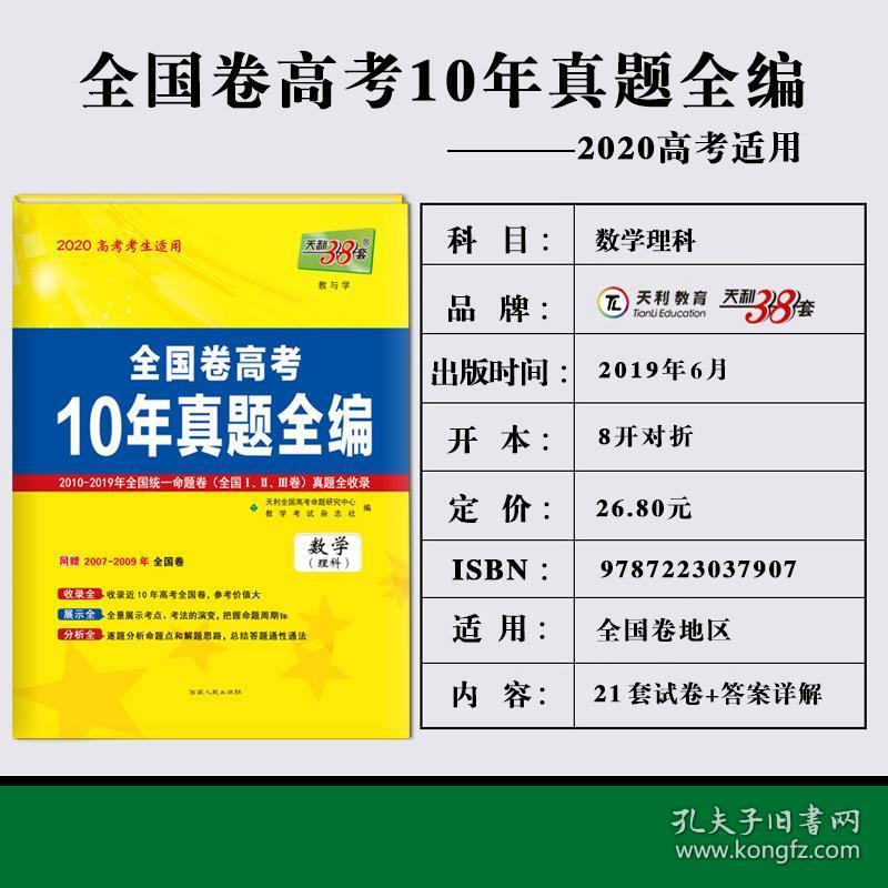 2025正版资料免费大全精准详细解答、解释与落实、详细解答解释落实
