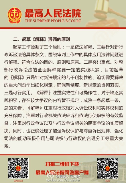 2025年新澳天天开奖,警惕虚假宣传-全面释义、解释与落实、定量解答解释落实
