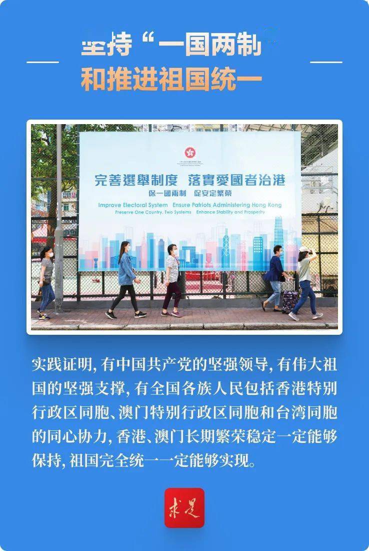 新2025澳门免费资料精选解析、解释与落实、时代解答解释落实