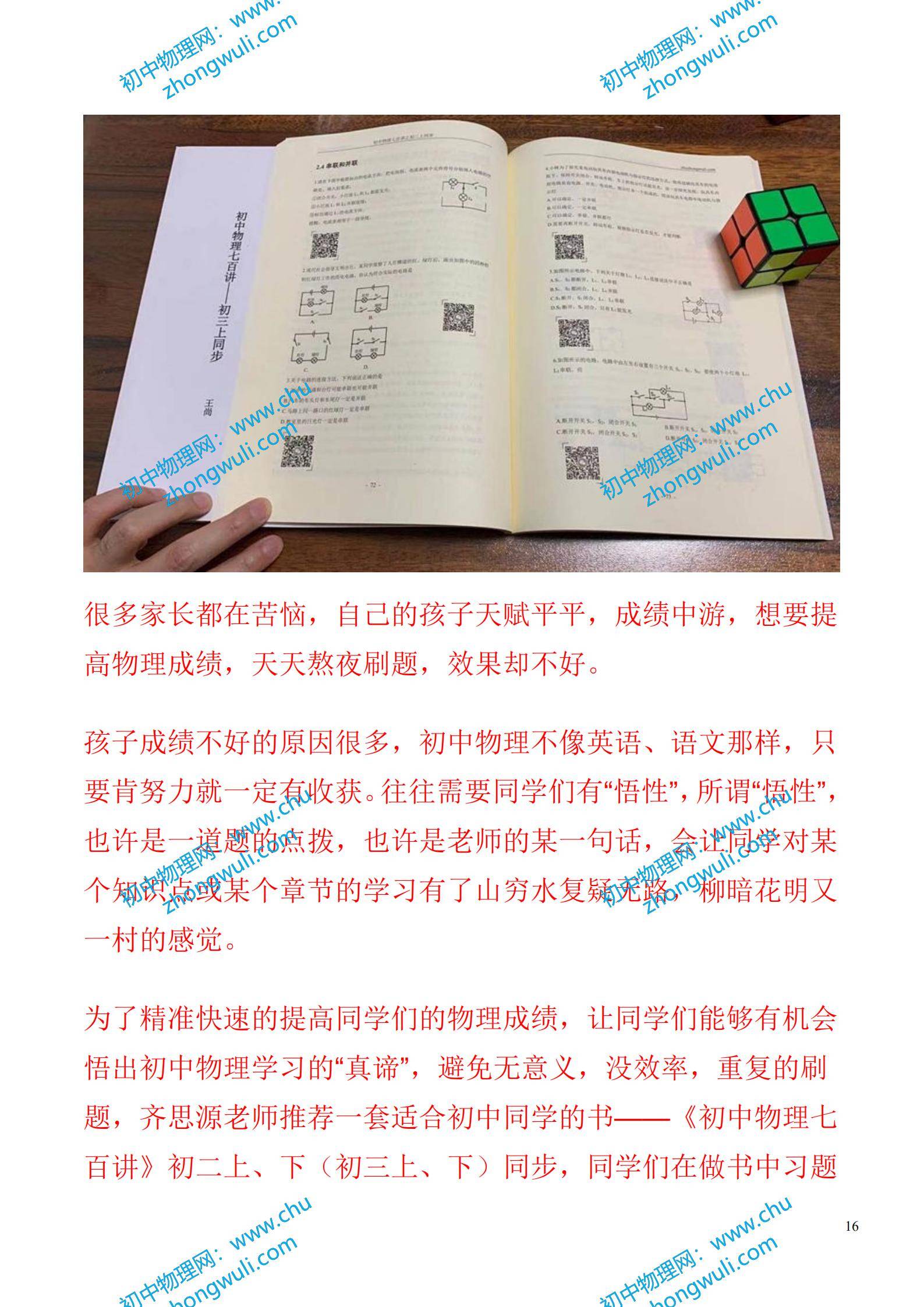 澳门一码一肖一特一中资料详细解答、定量解答解释落实