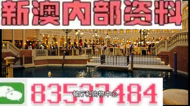 澳门免费精准材料资料大全详细解答、构建解答解释落实