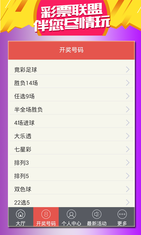 香港特马资料王中王全面释义、精准解答解释落实