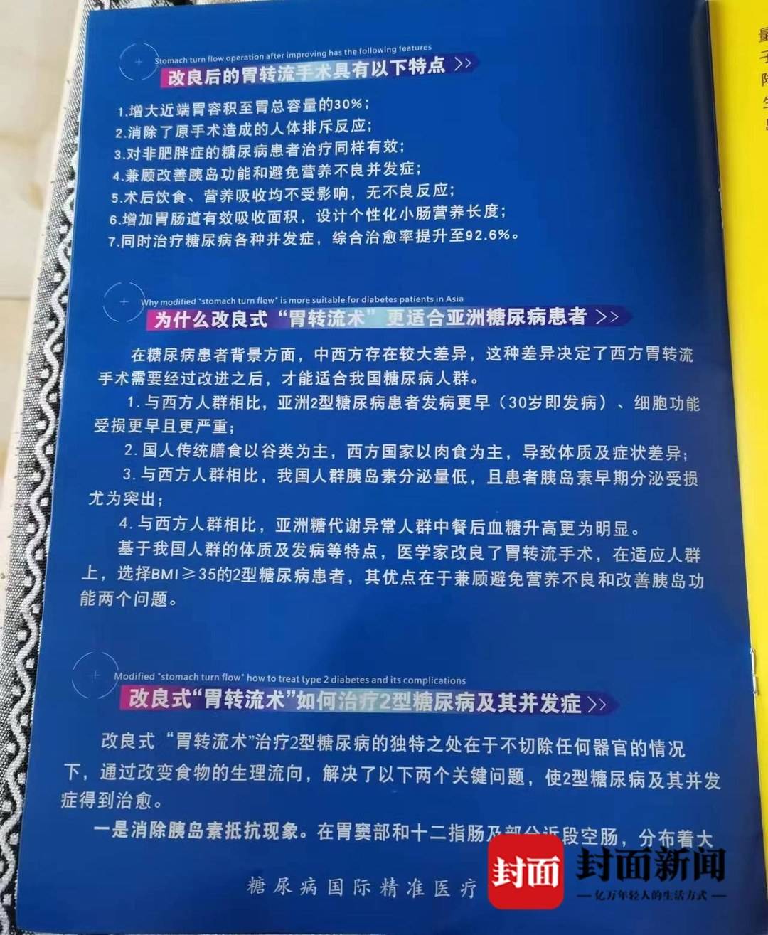 2025澳门天天开彩资料大全的警惕虚假宣传-时代解答解释落实