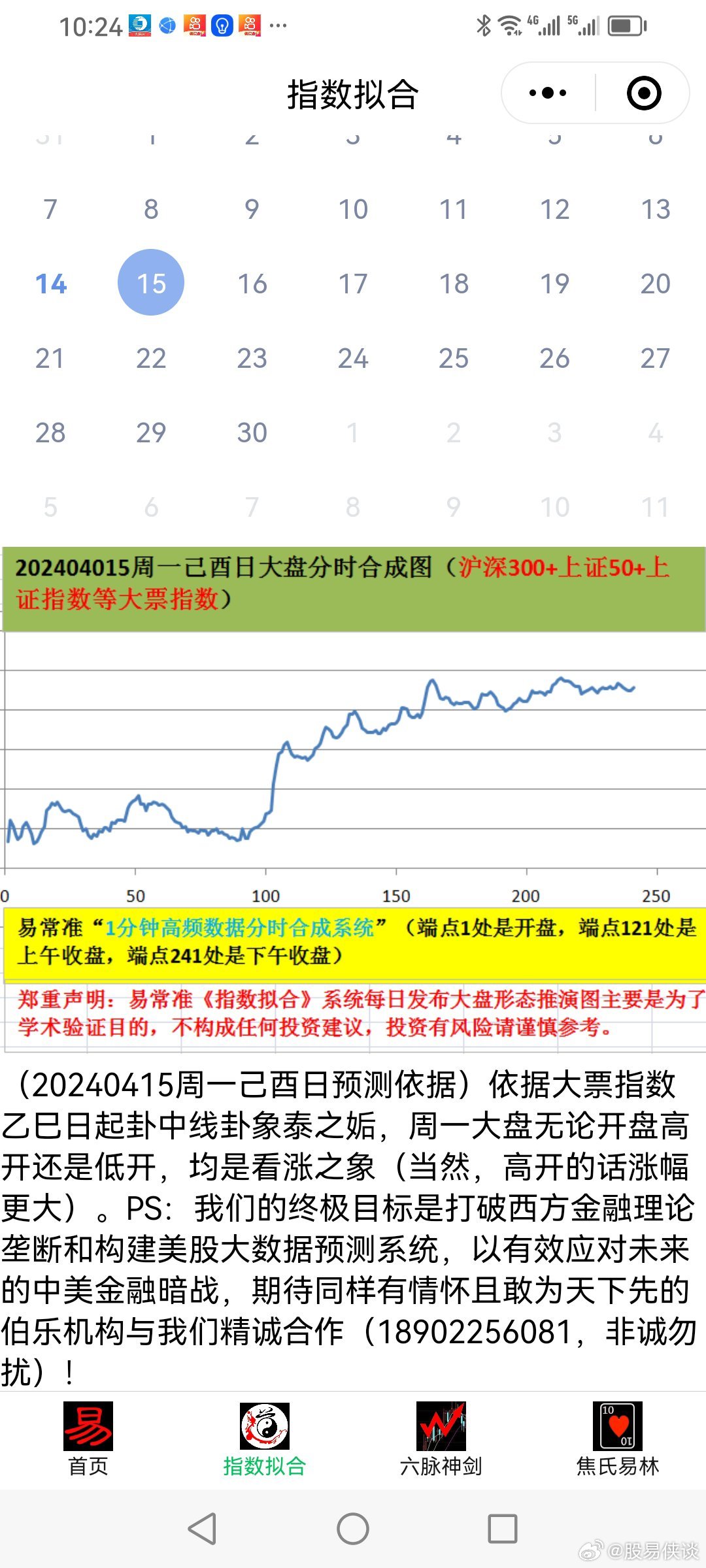2025年天天彩资料免费大全的警惕虚假宣传-全面释义、解释与落实、实证解答解释落实