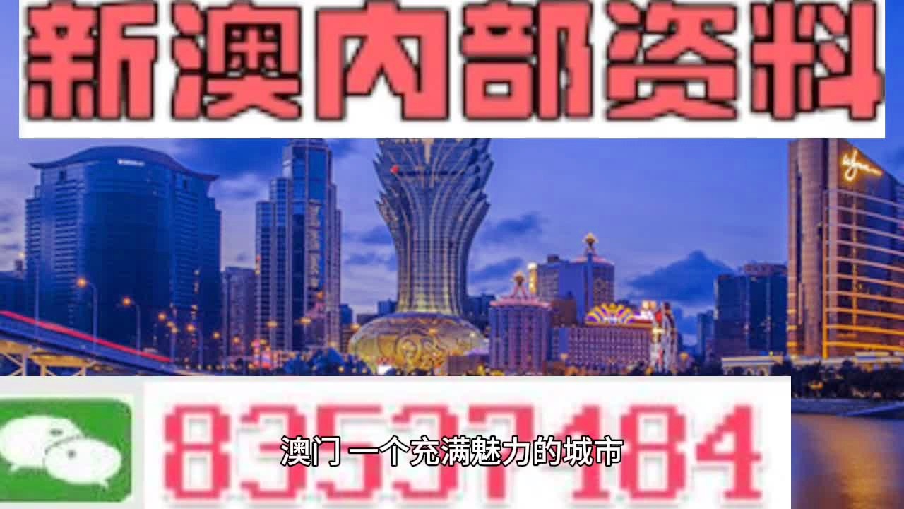 2025新澳门正版免费正题,警惕虚假宣传、全面解答、专家解答解释落实