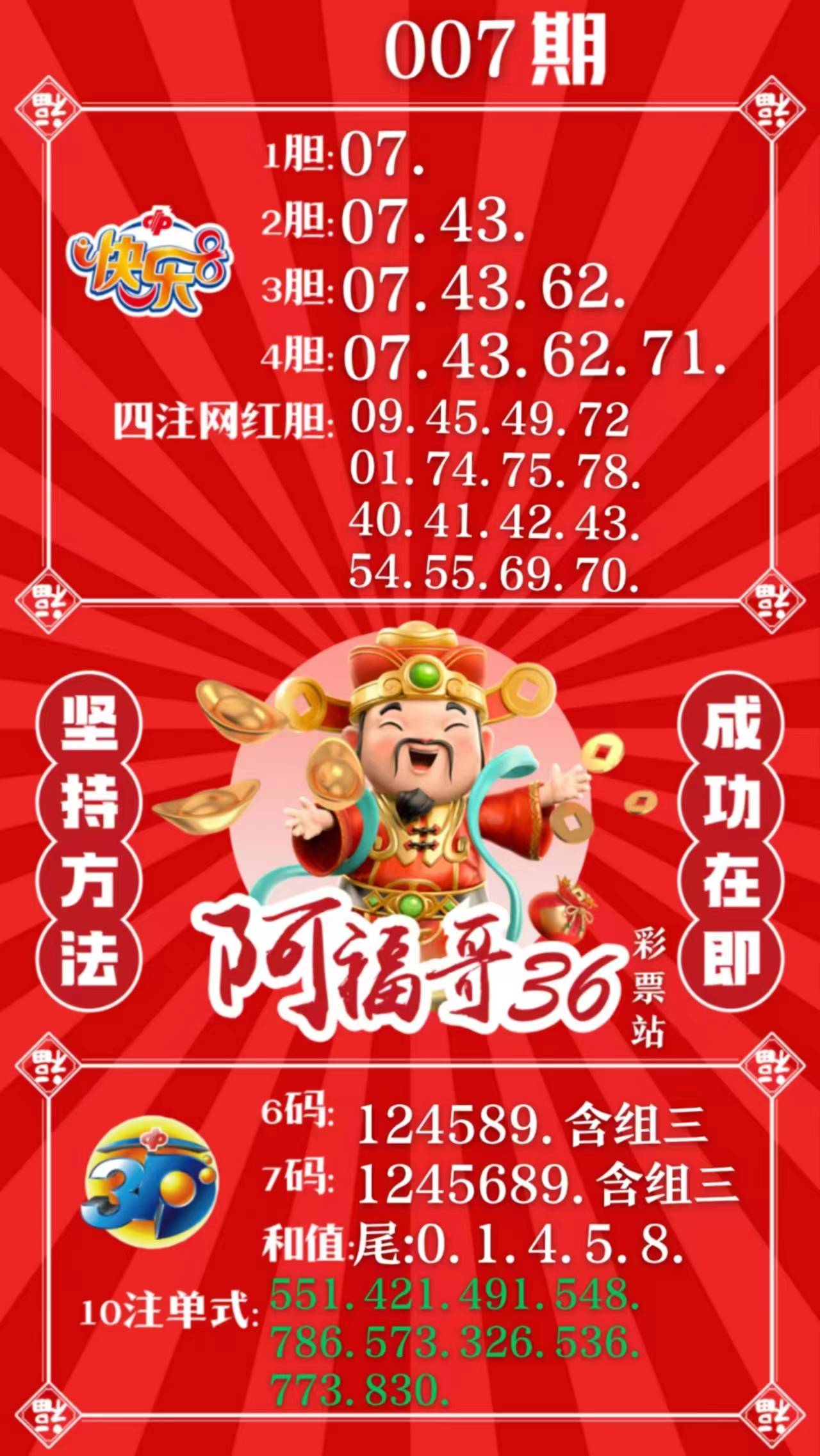新澳门王中王100%期期中2025全面释义、综合解答解释落实
