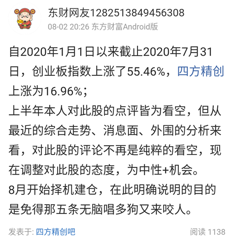 一码一肖100%精准的评论,警惕虚假宣传,定量解答解释落实