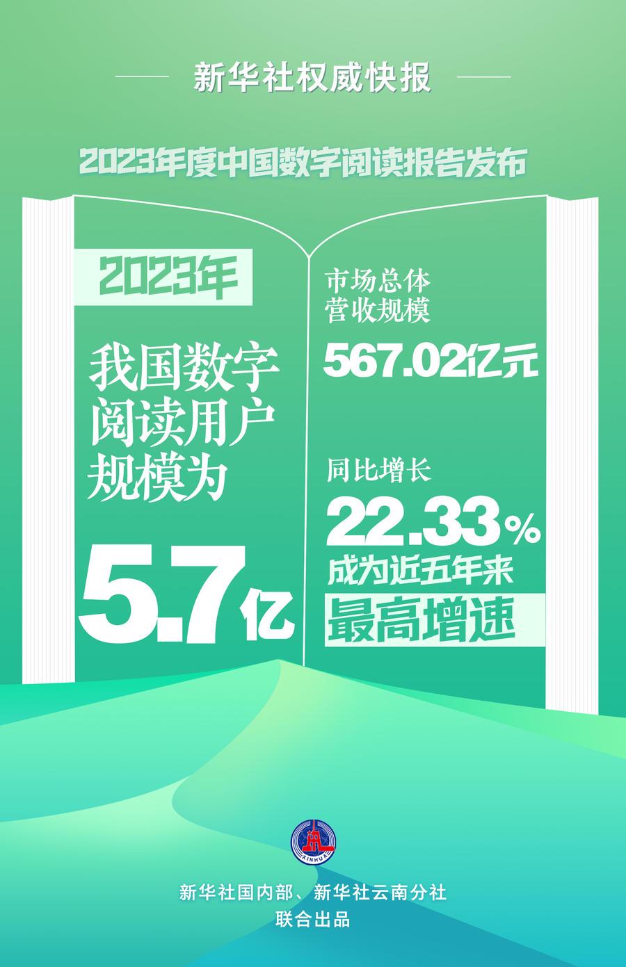 2025今晚新澳开奖号码的警惕虚假宣传-全面释义、详细解答解释落实