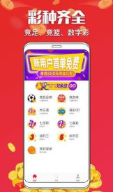三肖三期必出特肖资料,警惕虚假宣传、全面解答、专家解答解释落实