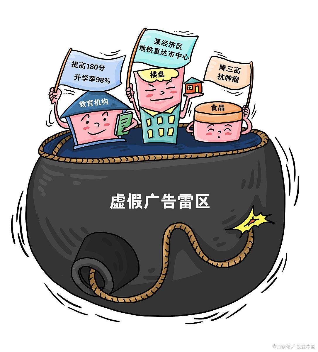 2025全年資料免費,警惕虚假宣传,构建解答解释落实